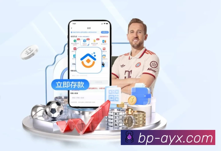 体育平台欢迎图